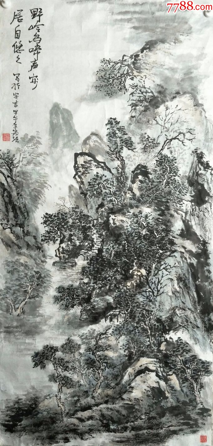 江锡强山水画原作(90cm*45cm)