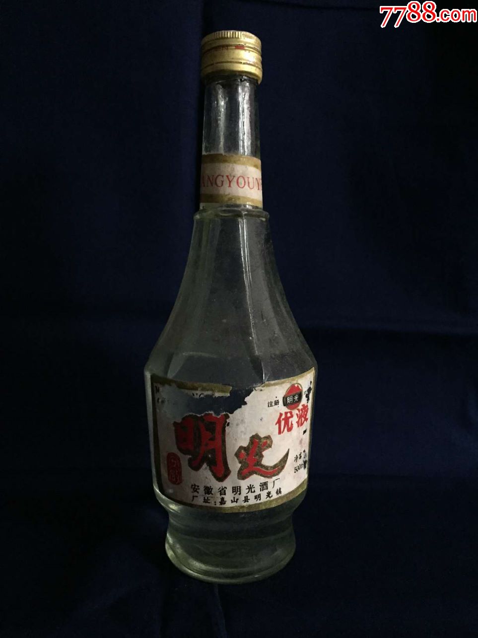 安徽白酒,老酒:1992年明光优液,53度