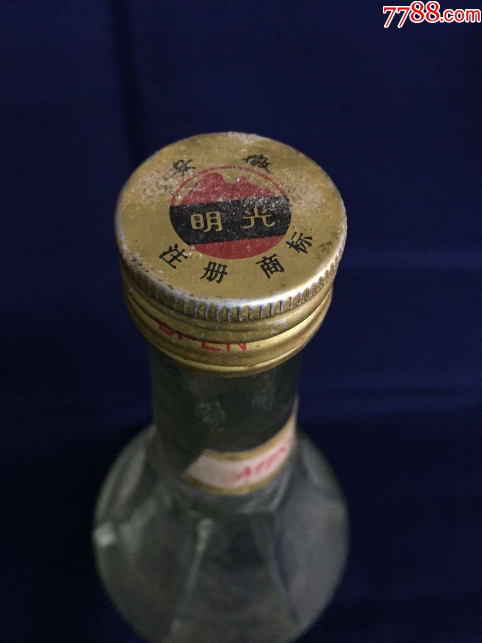 安徽白酒,老酒:1992年明光优液,53度