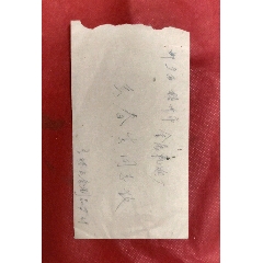 实寄封(au25685244)_7788收藏__收藏热线