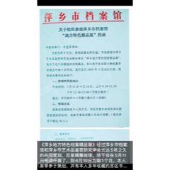 ����Ƽ��ط���ɫ������Ʒչ