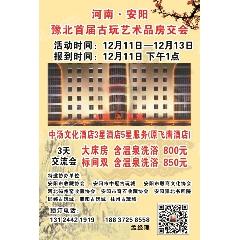 ���ϰ���ԥ���׽��������Ʒ������