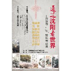 ͨ�����������硪��ӭ�´���ţ��תǬ����չ