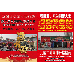 �ӱ���������վ����ǵڶ���ȫ�����潻�����