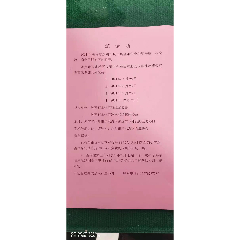 2021�����ʡ������ˮ̲�������г����¹��潻����