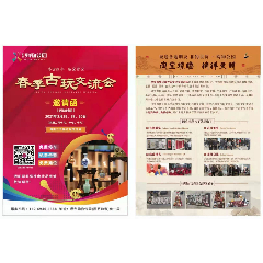 ����̫������ó���﹫԰�����Ļ������г��������潻����