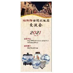 �����������¥����������ӡ����Ļ��ղ�Ʒ������