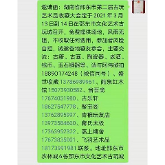 ����ʡ�۶����Ļ���������ǵڶ����������Ʒ�ղش��