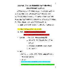 2021���أ����ݣ�Ǯ���ղ�չ�ߵ�19����ݼ���������