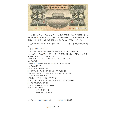 �㽭�𻪹��ӳ��г�2021�괺��Ǯ�ҽ������