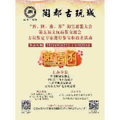 ���������ն�����ǵ��������Ʒ��������