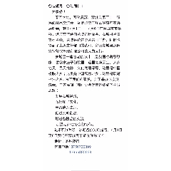 �����ɳ��ص���ʮһ������Ʒ������