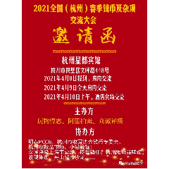 2021�㽭���ݣ�ȫ��������Ǯ�Ҽ���������