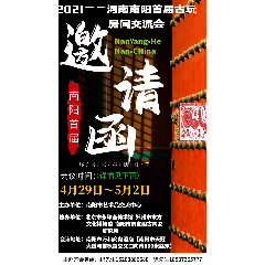 2021���������������Ƶ��׽���淿�佻����