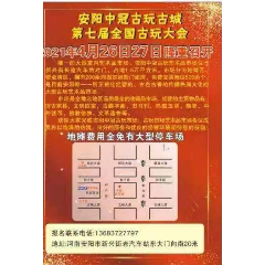 ���ϰ����йڹ���ǵ��߽�ȫ�����潻����