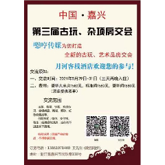 �㽭�����ºӿ�ջ�Ƶ����������������