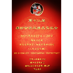 �ӱ��ȷ�����ǵ�ʮ��������ղ�Ʒ������