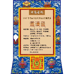 2021�������������ι���ǹ����鱦����չ����