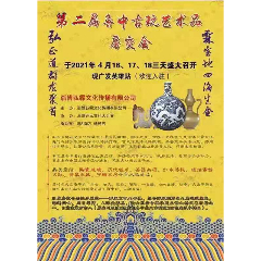 ɽ���Ͳ��ڶ���³�й�������Ʒ������