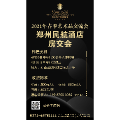 2021�����֣���񺽾Ƶ괺������Ʒ������