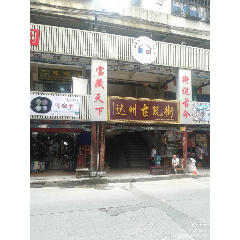 �Ĵ�ʡ���ݹ����2021�괺���ڶ�����潻����