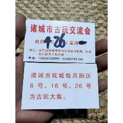 ɽ������й��潻���ᣨ4��26�գ�