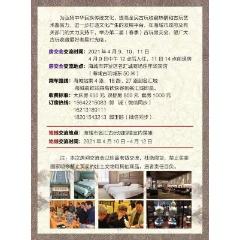 2021�������ǵڶ��죨���������淿����