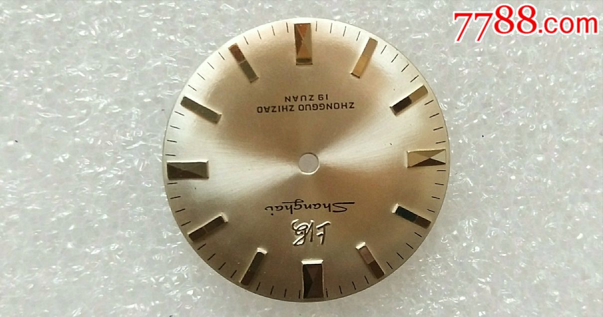 【上海】4120-501盘面