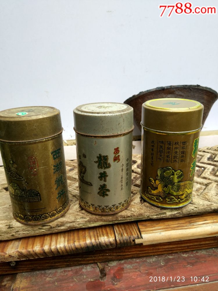 80年代龙井茶叶盒3个