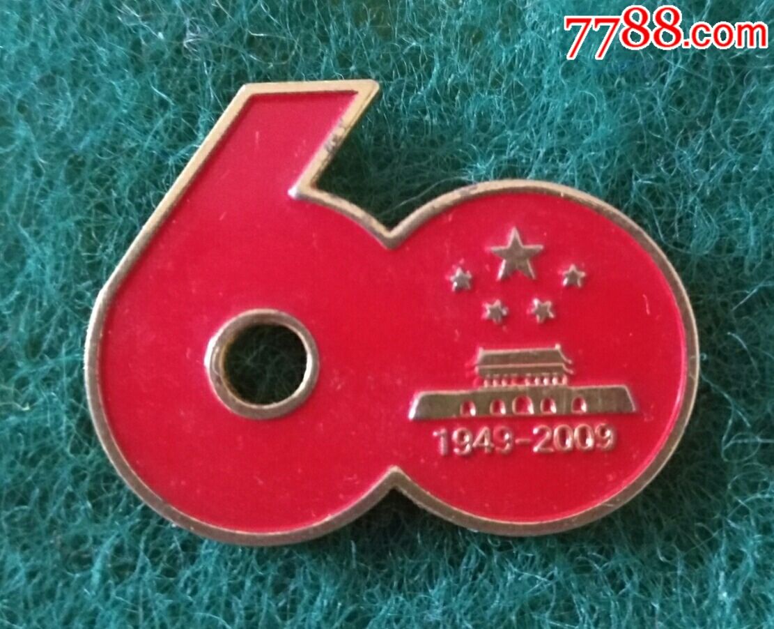 国庆60周年纪念章
