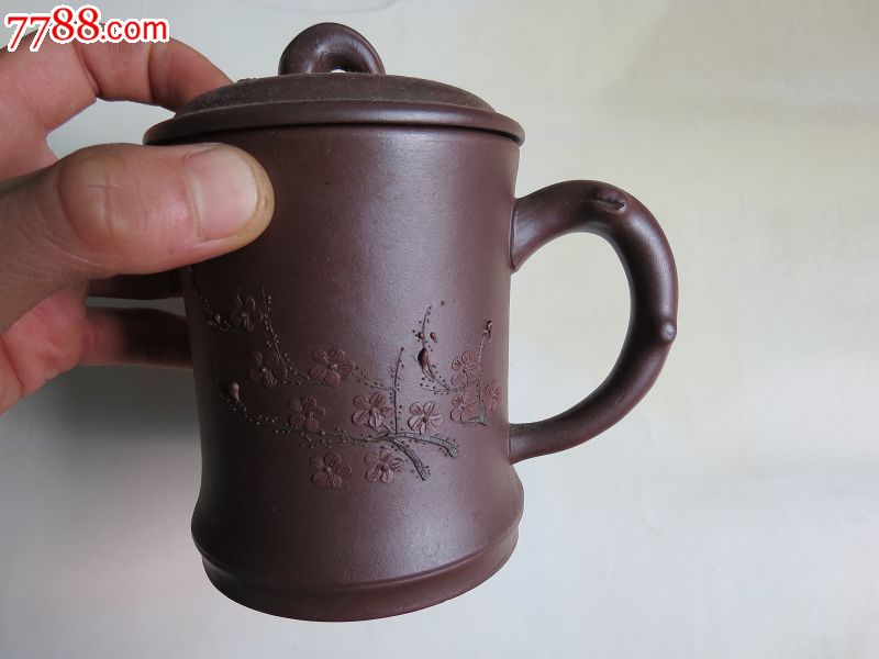 王智慧款紫砂盖杯