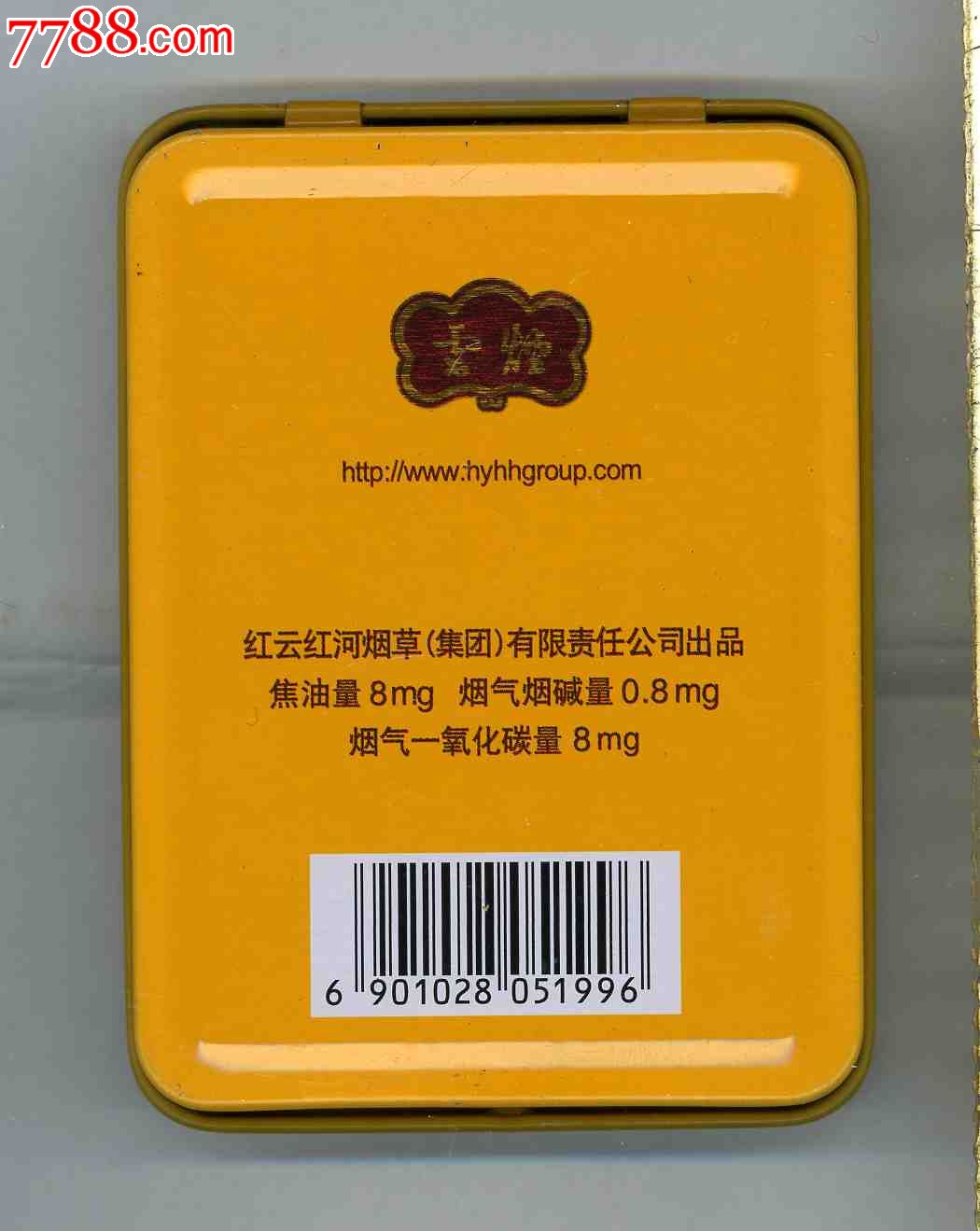 大重九(铁盒16支装)