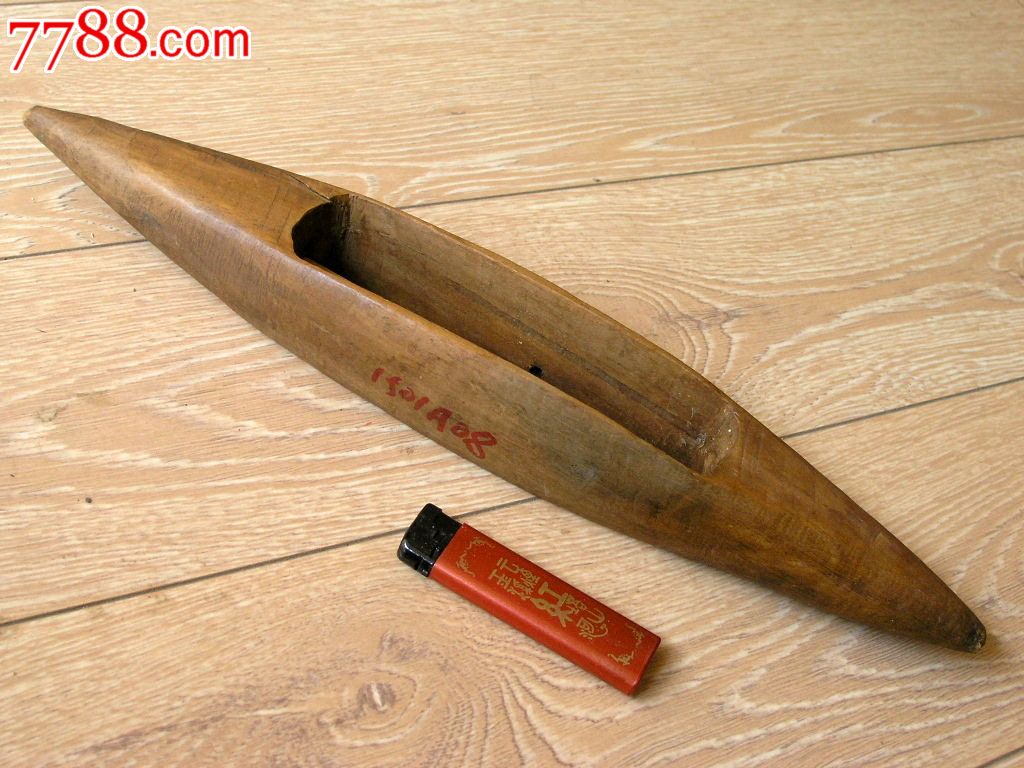 木雕收藏1501a08-边疆早期特大号硬木织布老梭子36cm178g