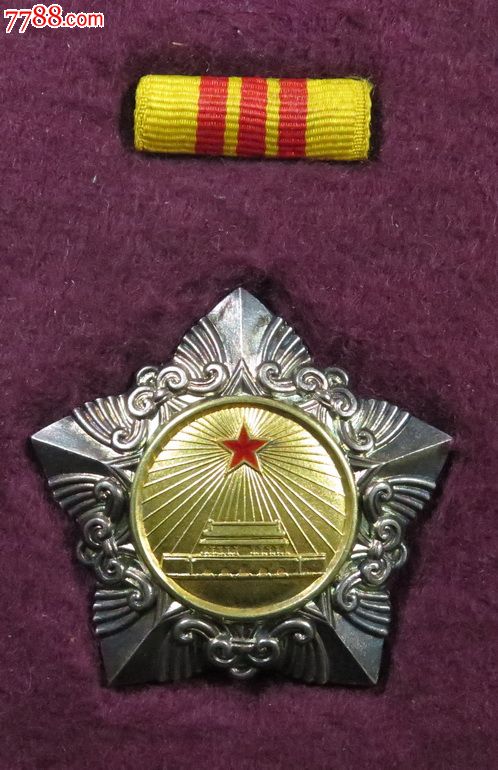 实发原物:1955年三级解放银质勋章:原盒 原略章