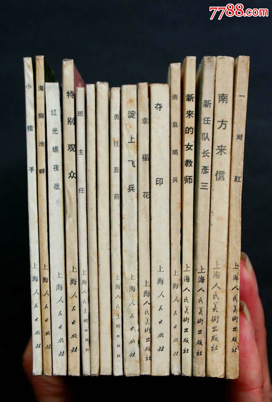 南方来信(签名本)