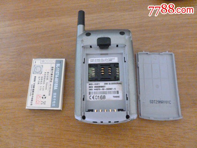 摩托罗拉a6288手机