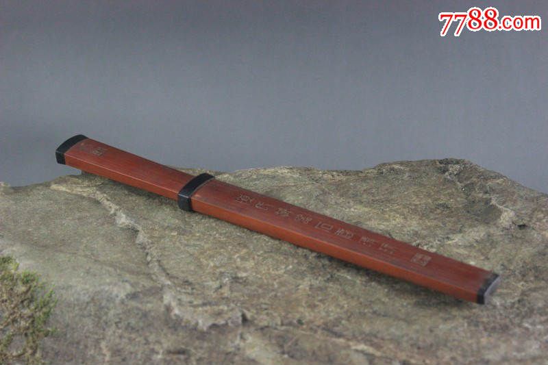 清玩文房竹雕-裁纸刀