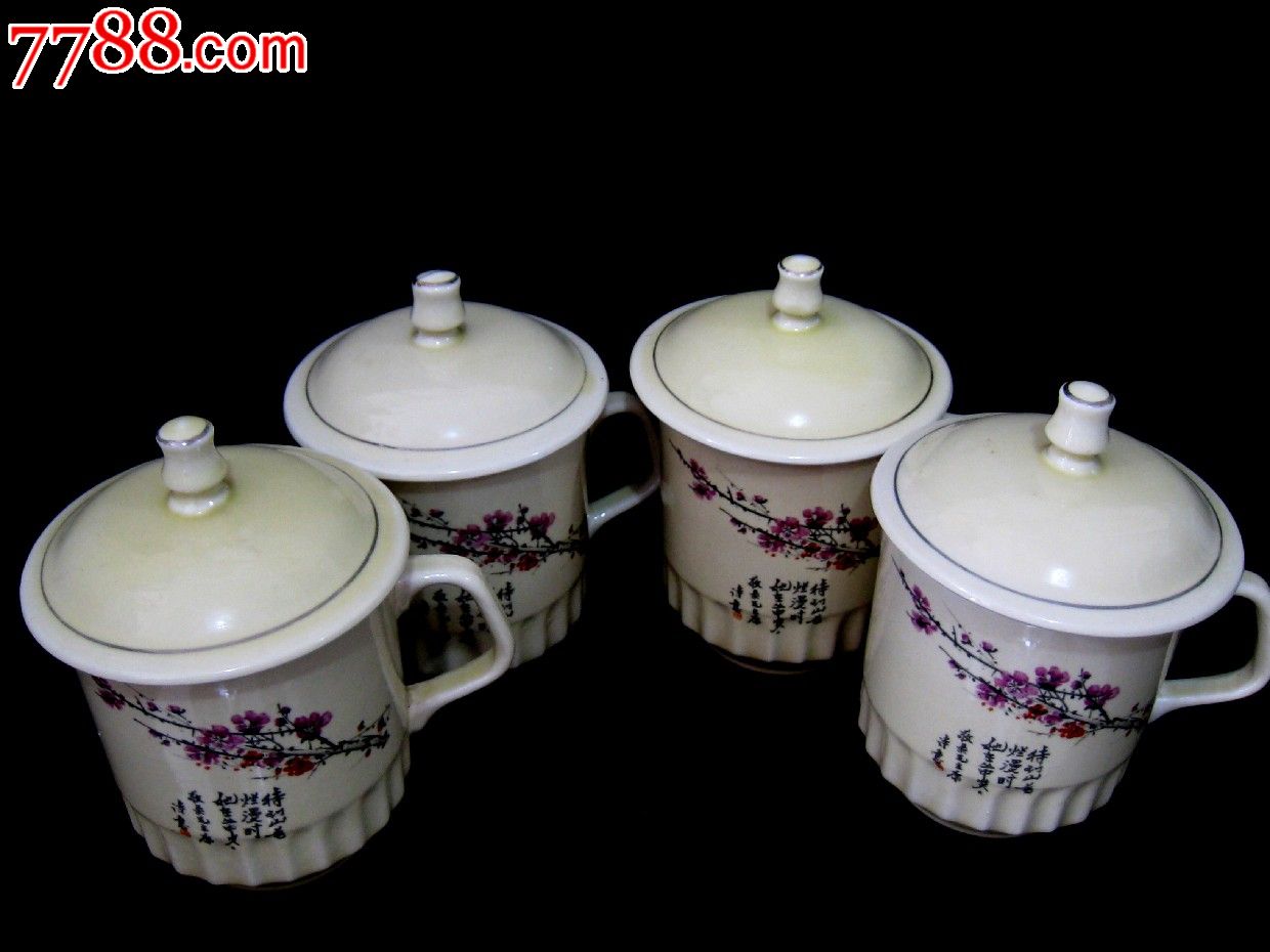 文革梅花盖杯两对-se30556316-茶杯/茶盅/茶盏-零售-7788收藏