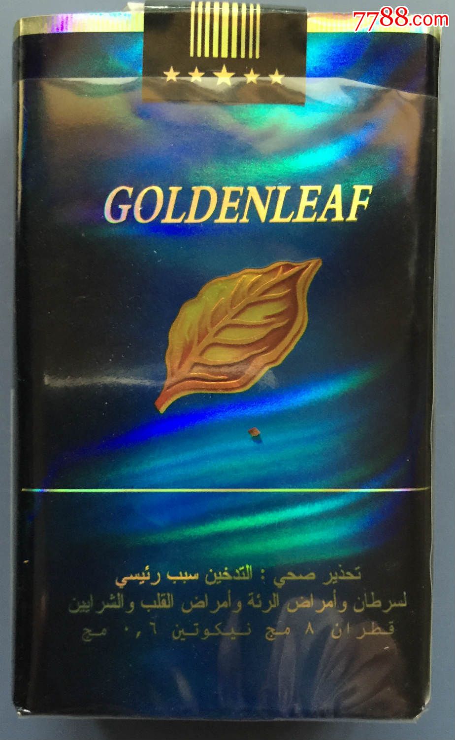 黄金叶(蓝软出口)