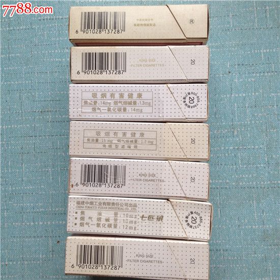 七匹狼7个白狼不同合卖