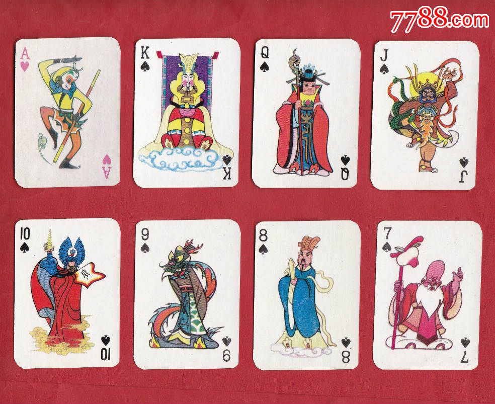 大闹天宫儿童扑克【a】上海扑克牌厂出品三乐no.61