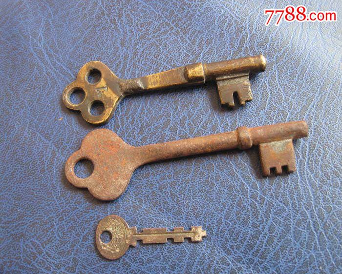 老钥匙3把