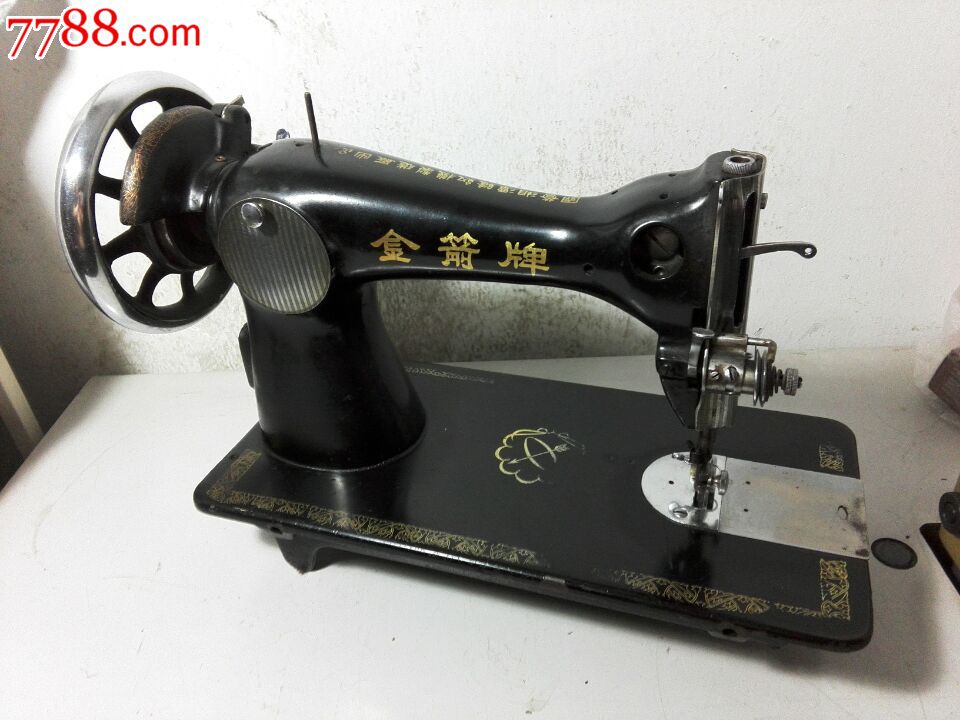 缝纫机,国营湘潭缝纫机厂金箭牌老式缝纫机头