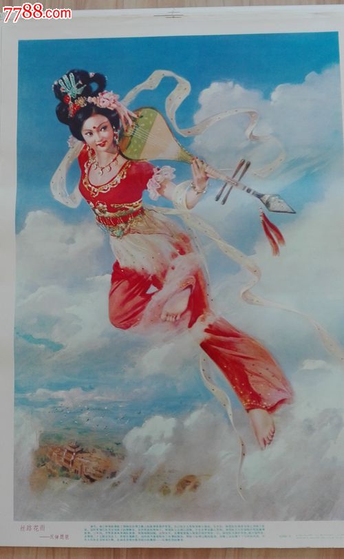 丝路花雨——反弹琵琶