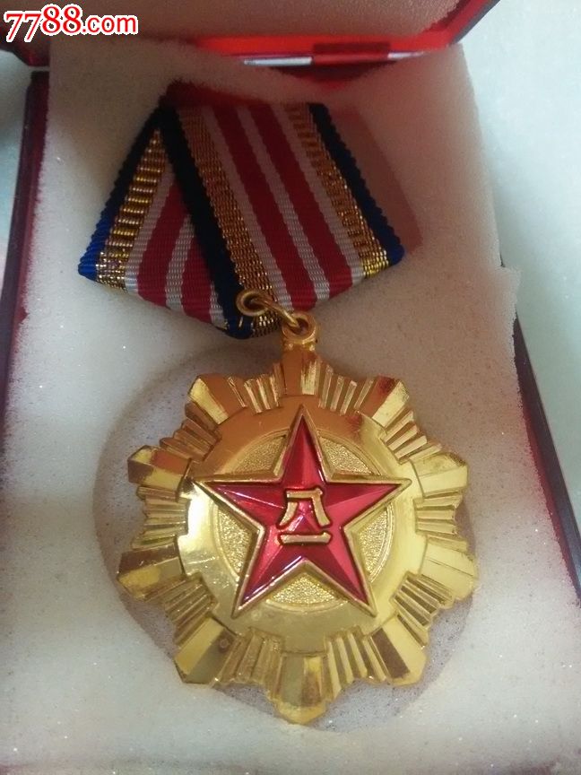 总后勤部职工二等功奖章-se35192276-其他徽章/纪念章-零售-7788收藏