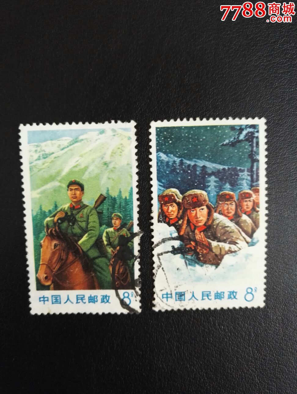 文18边疆两枚-se35226143-新中国邮票-零售-7788收藏__中国收藏热线