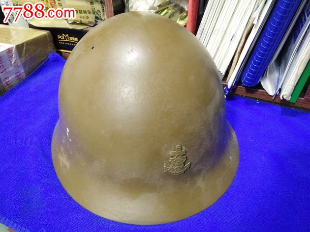 二战/日本海军钢盔