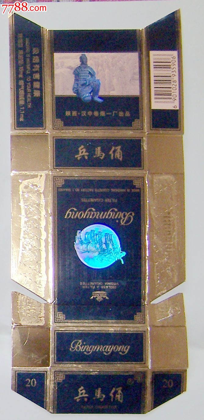 兵马俑935906-15-1.