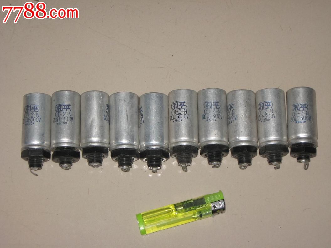 库存全新300v/30uf电解电容器