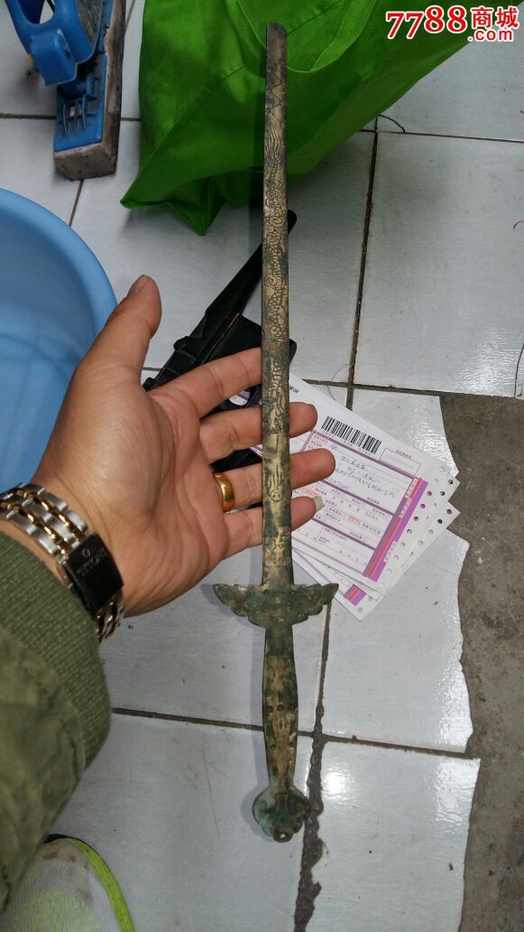 民国辟邪七星剑